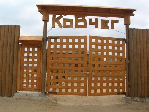 Объект
