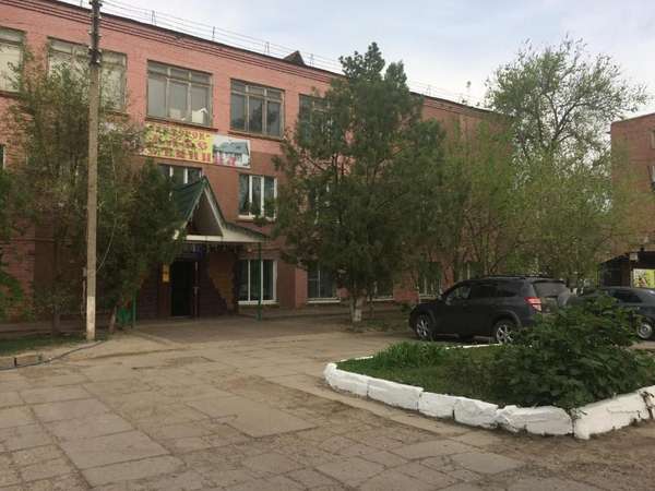 Объект