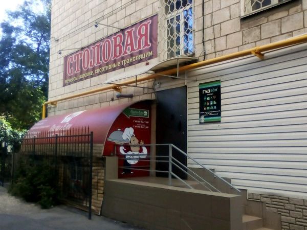 Хостел «Гудзон»