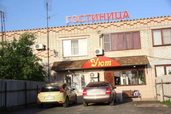Гостиница «Уют»