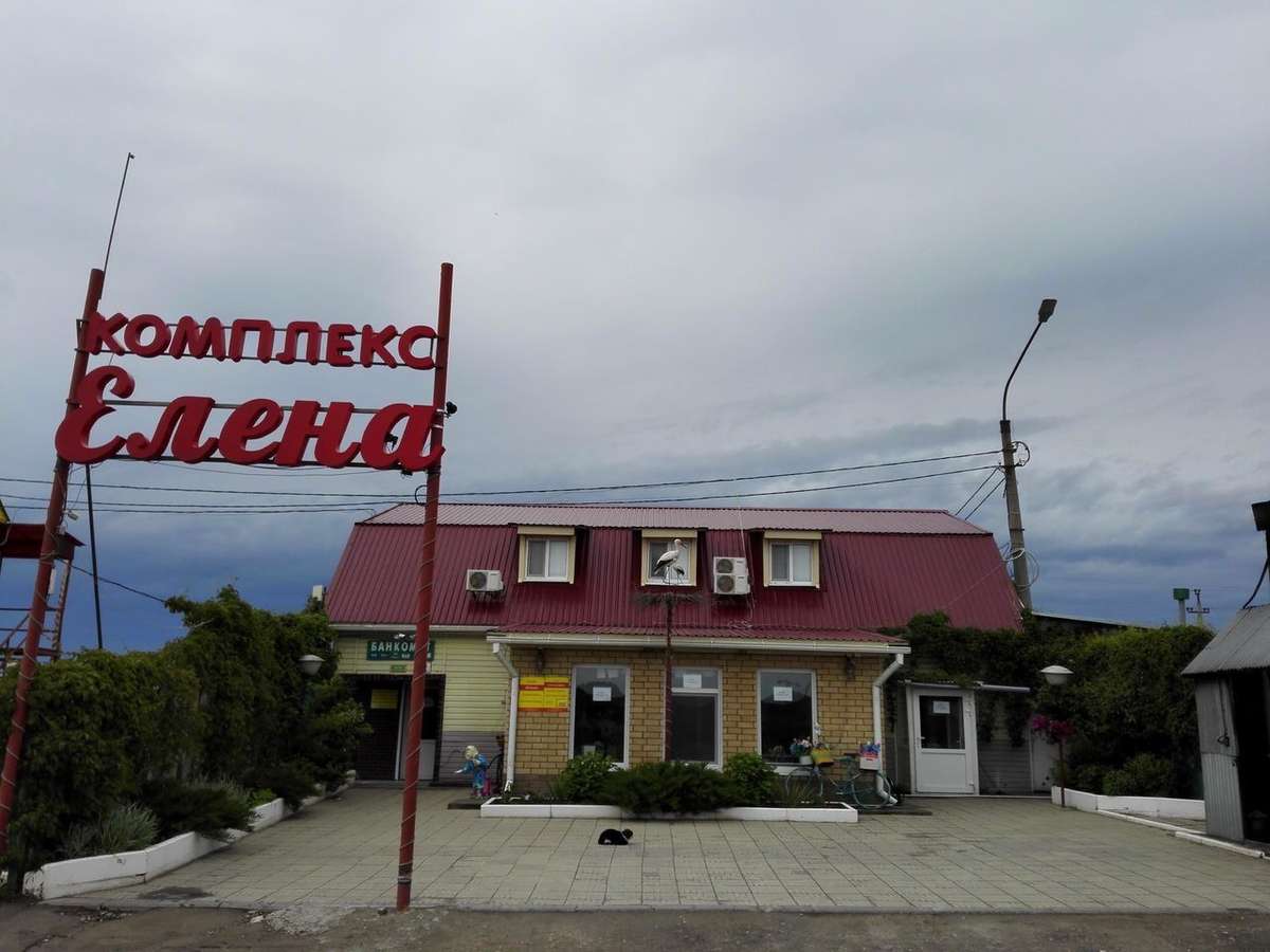 Гостиничный комплекс «Елена»