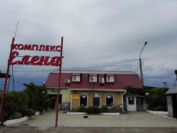 Объект
