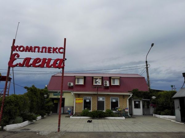 Гостиничный комплекс «Елена»