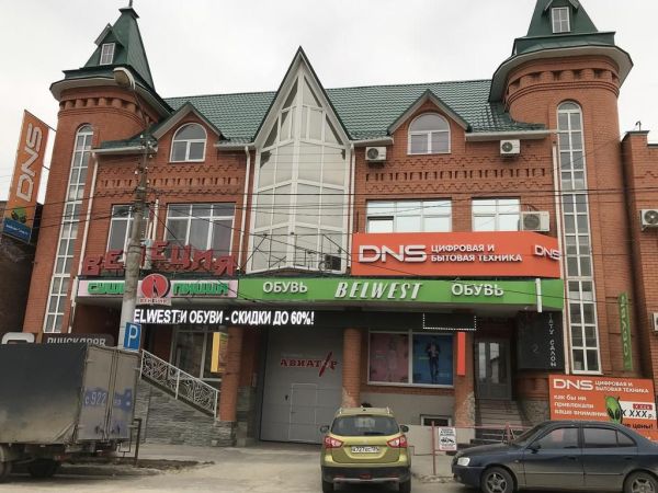 Гостевой дом «Авиатор»