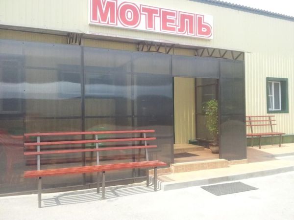 Мотель «Как дома»