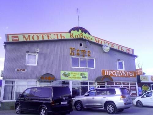 Мотель «Ковчег»