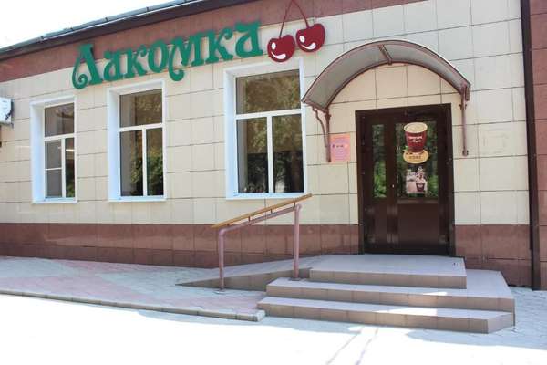 Гостиница «Комфорт»