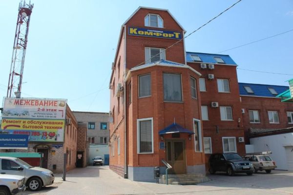 Гостиница «Комфорт»