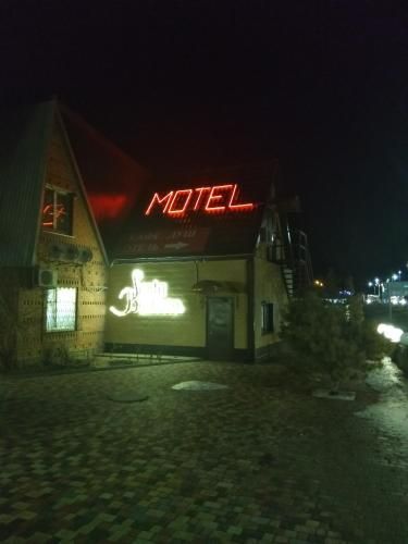 Мотель «Санта-Барбара»