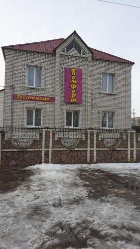 Объект