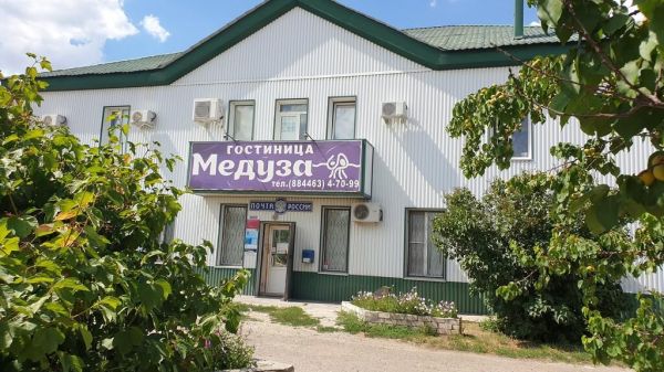 Гостевой дом «Медуза»