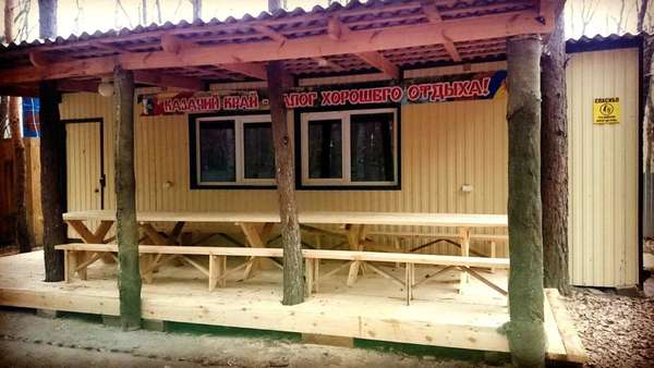 Объект
