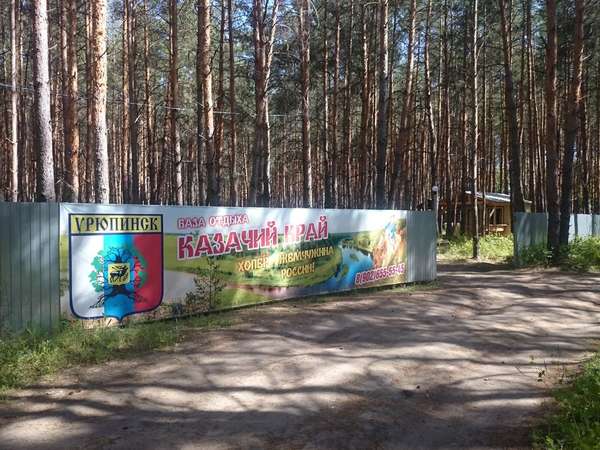 Объект