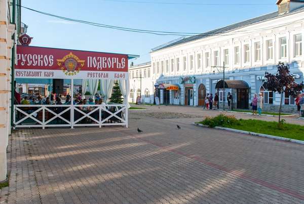 Гостиница «Русское подворье»