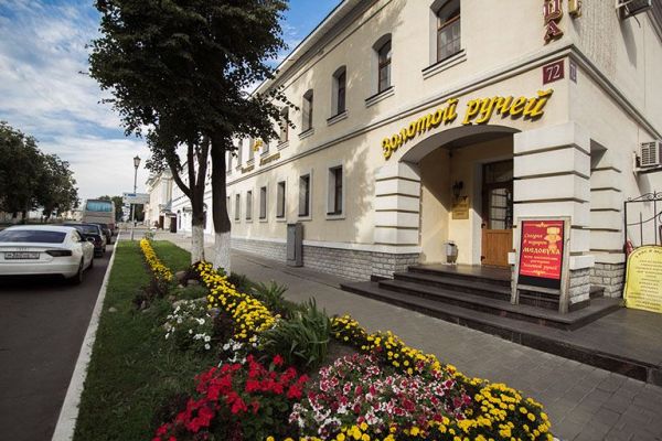 Гостиница «Золотой Ручей»