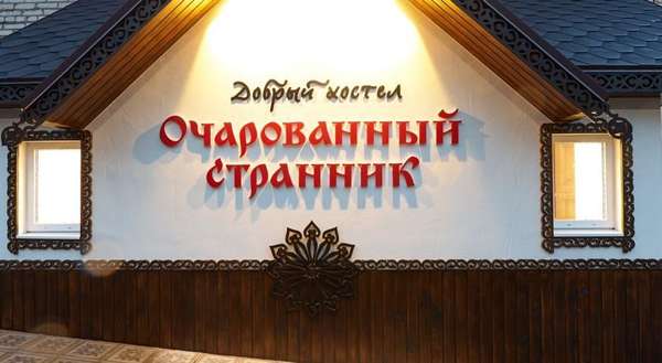 Объект