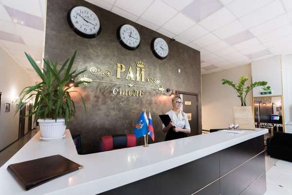 Отель «Рай»