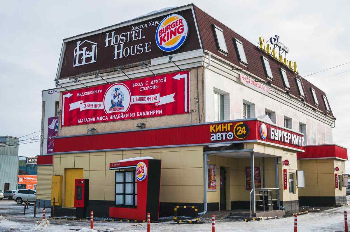Хостел «House»