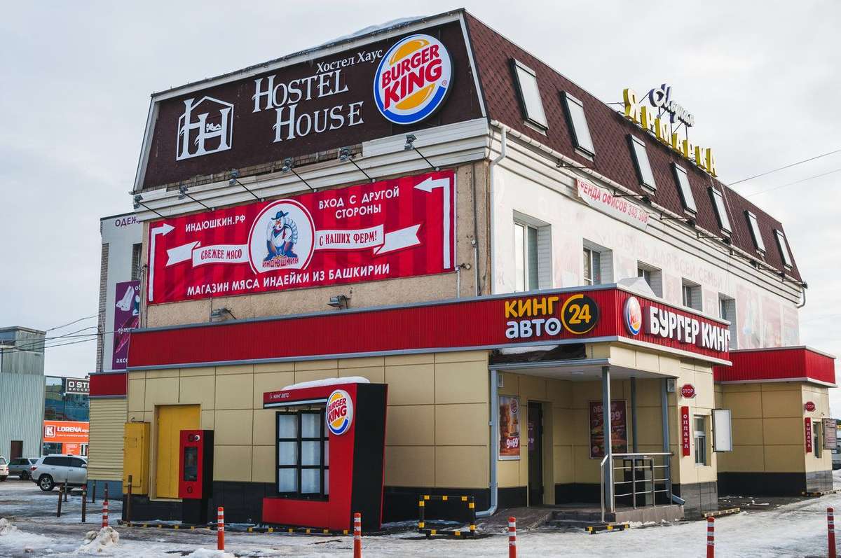 Хостел «House»