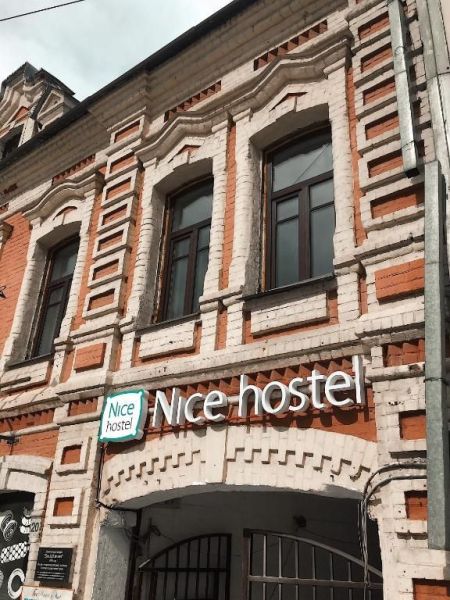 Хостел «Nice Hostel»