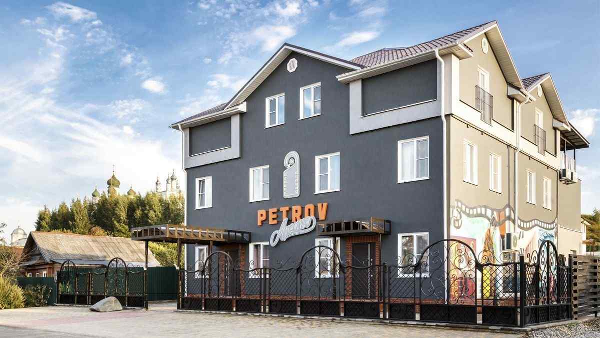 Гостевой дом «Petrov Avenue»
