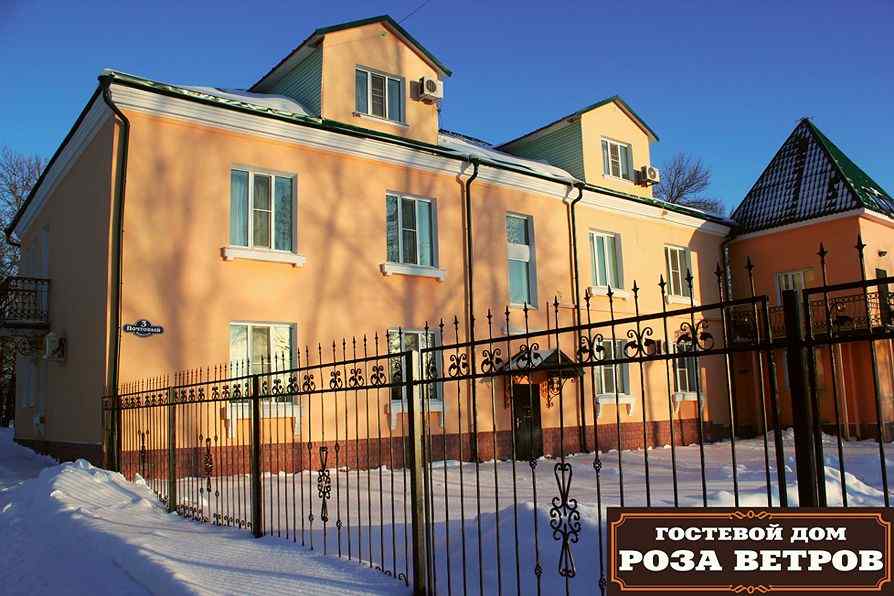 Гостевой дом «Роза Ветров»