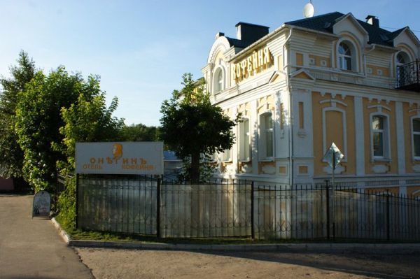 Гостиница «Онегин»
