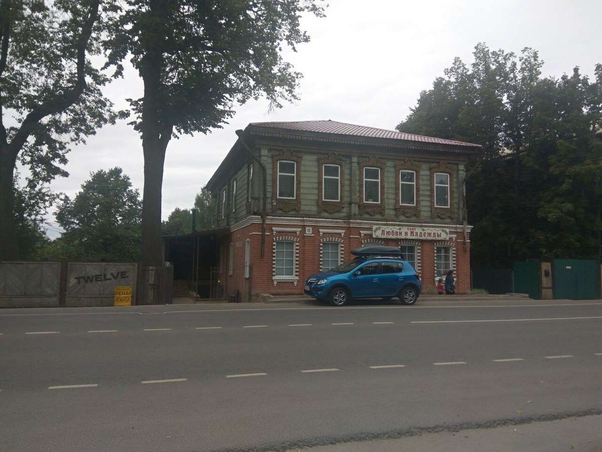 Гоcтевой дом «Twelve»
