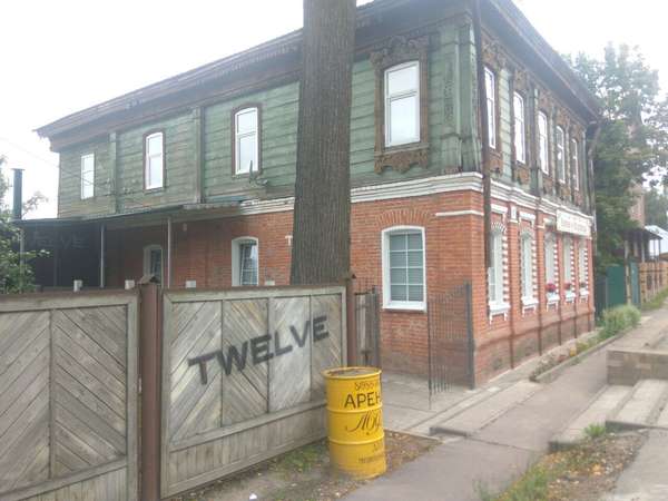 Гоcтевой дом «Twelve»