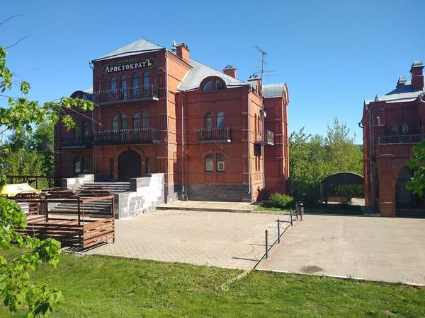 Гостиница «Аристократъ»
