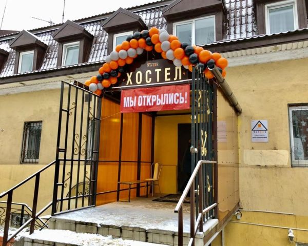 Хостел «cherDAk»