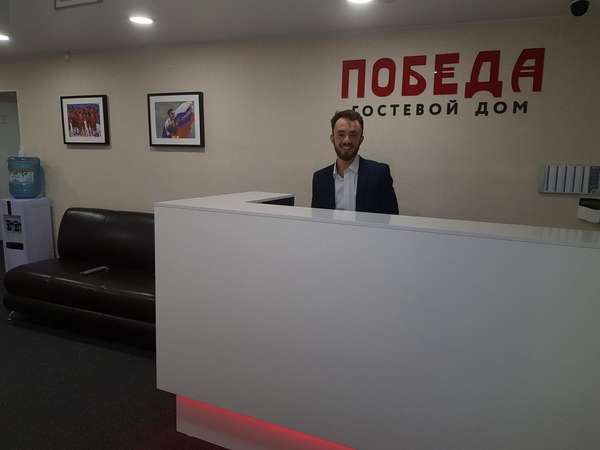 Гостевой дом «Победа»