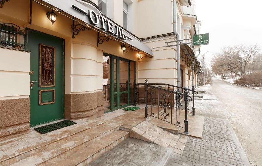 Отель «Боголюбский"