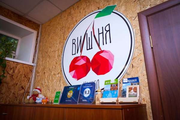 Хостел «Вишня»