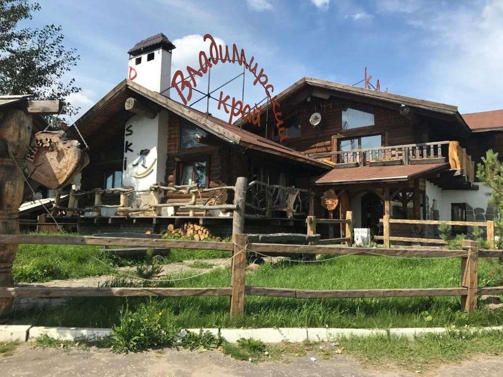 Мотель «Край Владимирский»