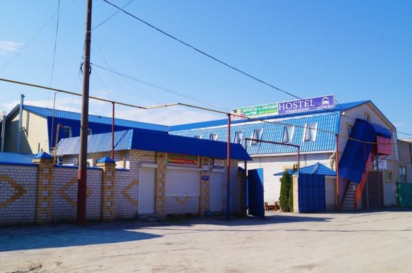 Хостел «Южный дворик»