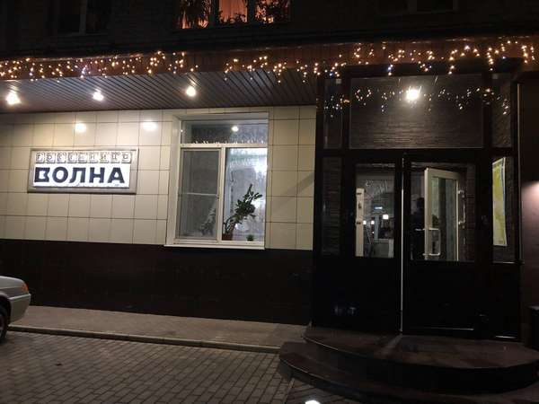 Объект