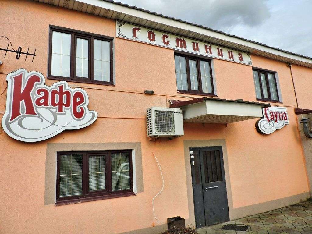 Гостиница «Пит-Стоп»