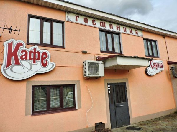 Гостиница «Пит-Стоп»