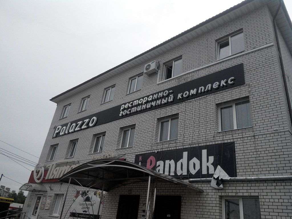 Гостиница «Palazzo»