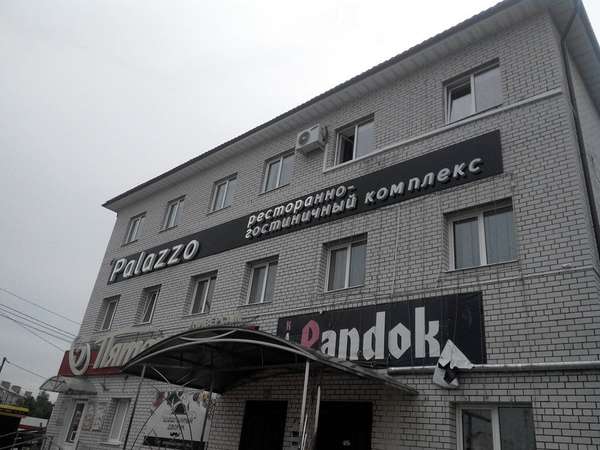Объект
