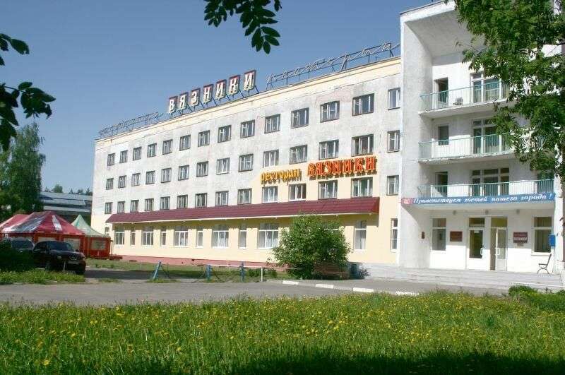 Гостиница «Вязники»