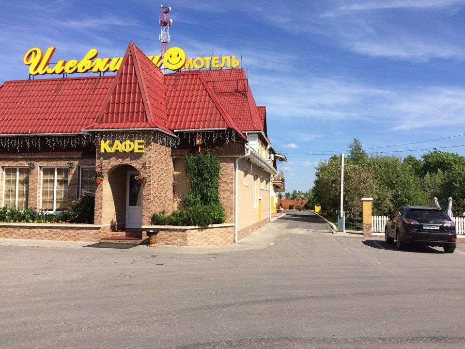 Мотель «Илевники»