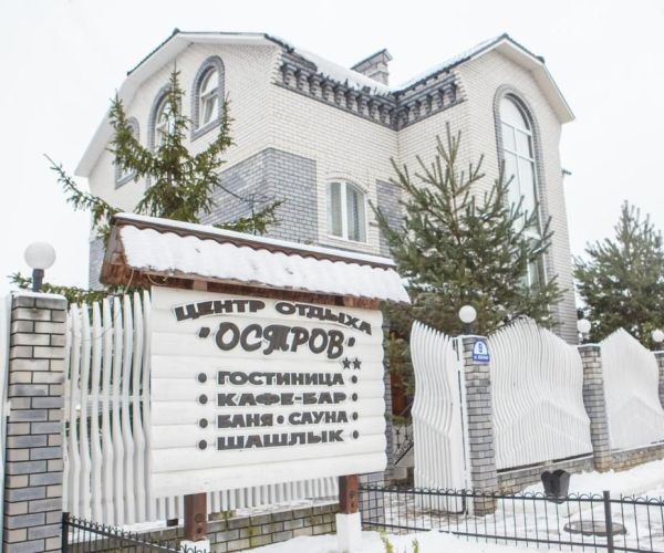 Центр отдыха «Остров»