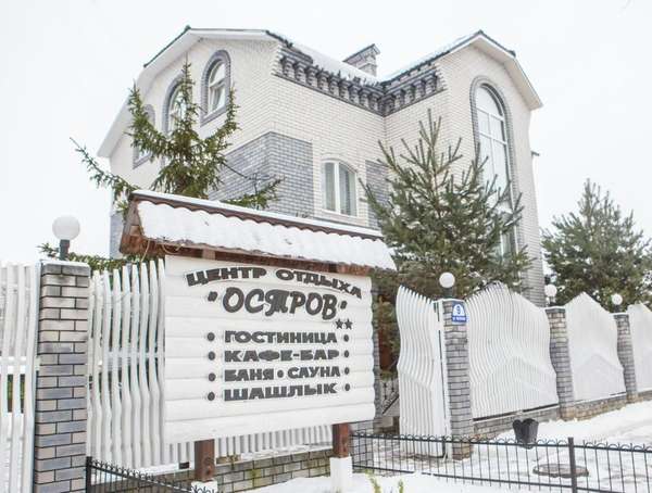 Объект