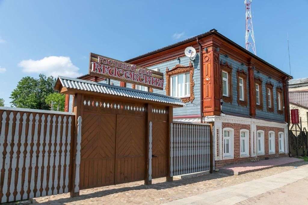 Гостевой дом-музей «Красовских»