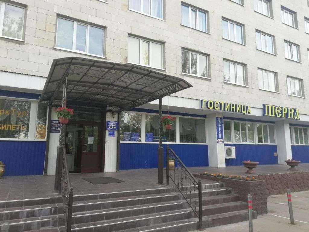 Гостиница «Шерна»