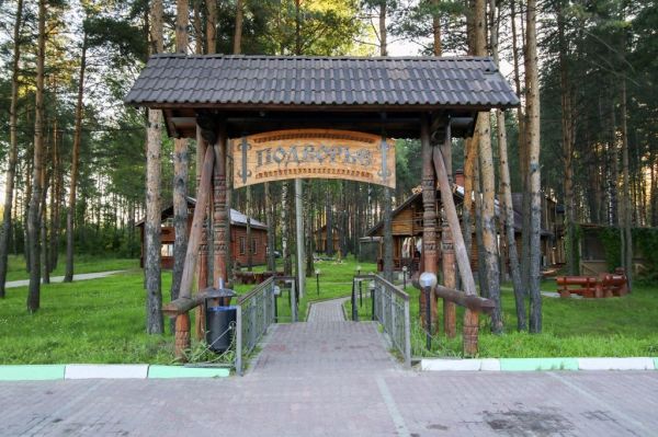 Гостиничный комплекс «Подворье»