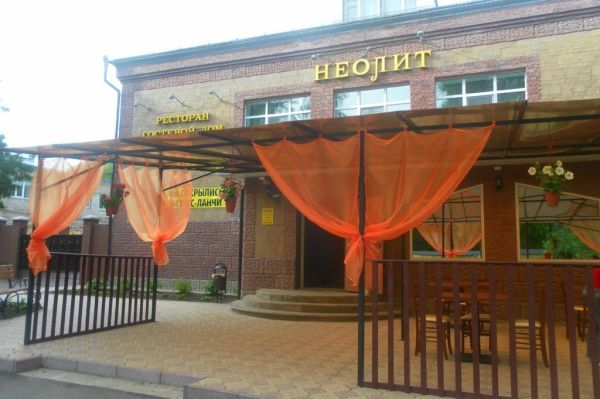 Гостевой дом «Неолит»