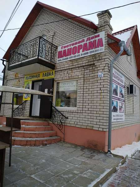 Объект